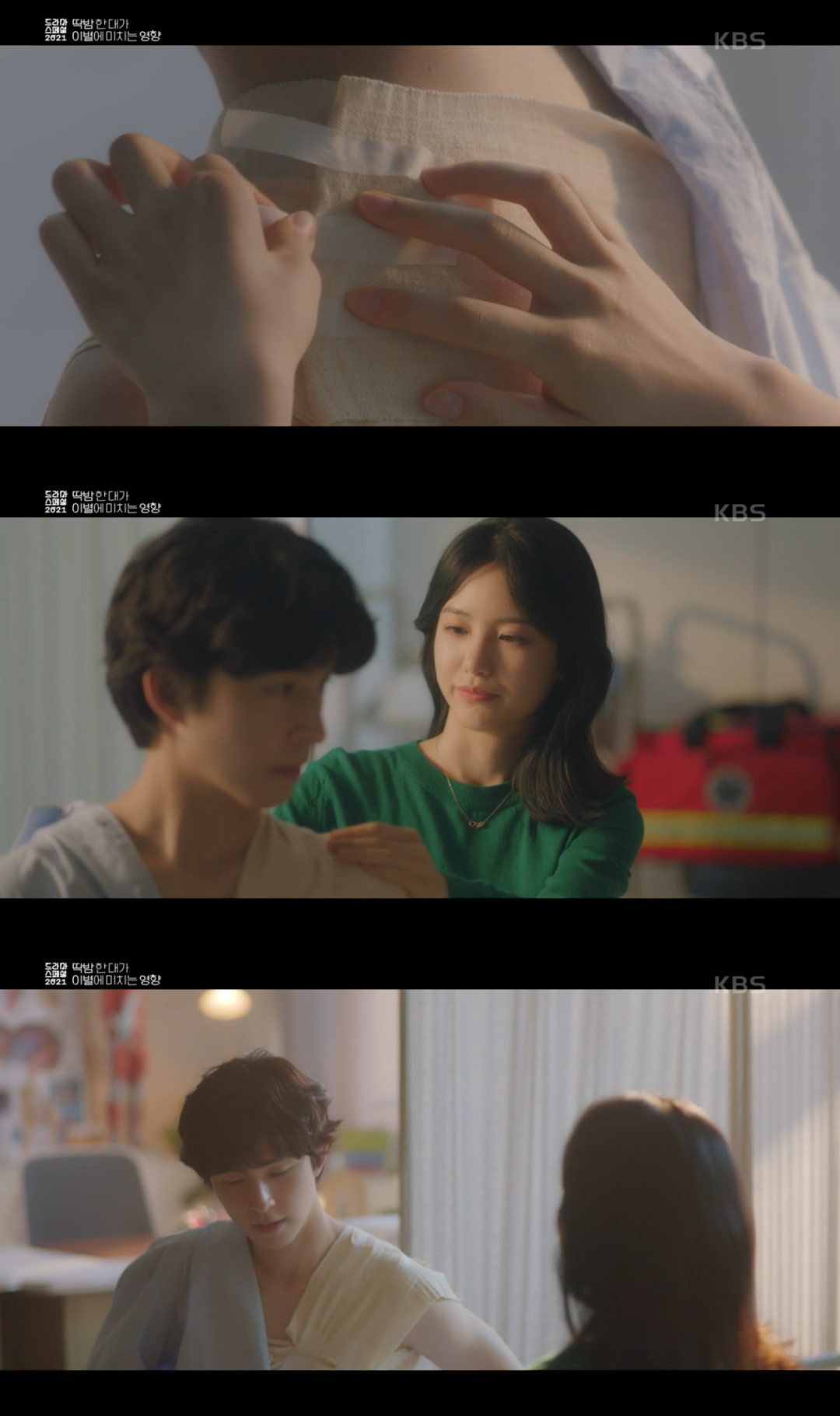 딱밤 때리는 남친과 이제는 그만 헤어지고 싶어요.gif | 인스티즈