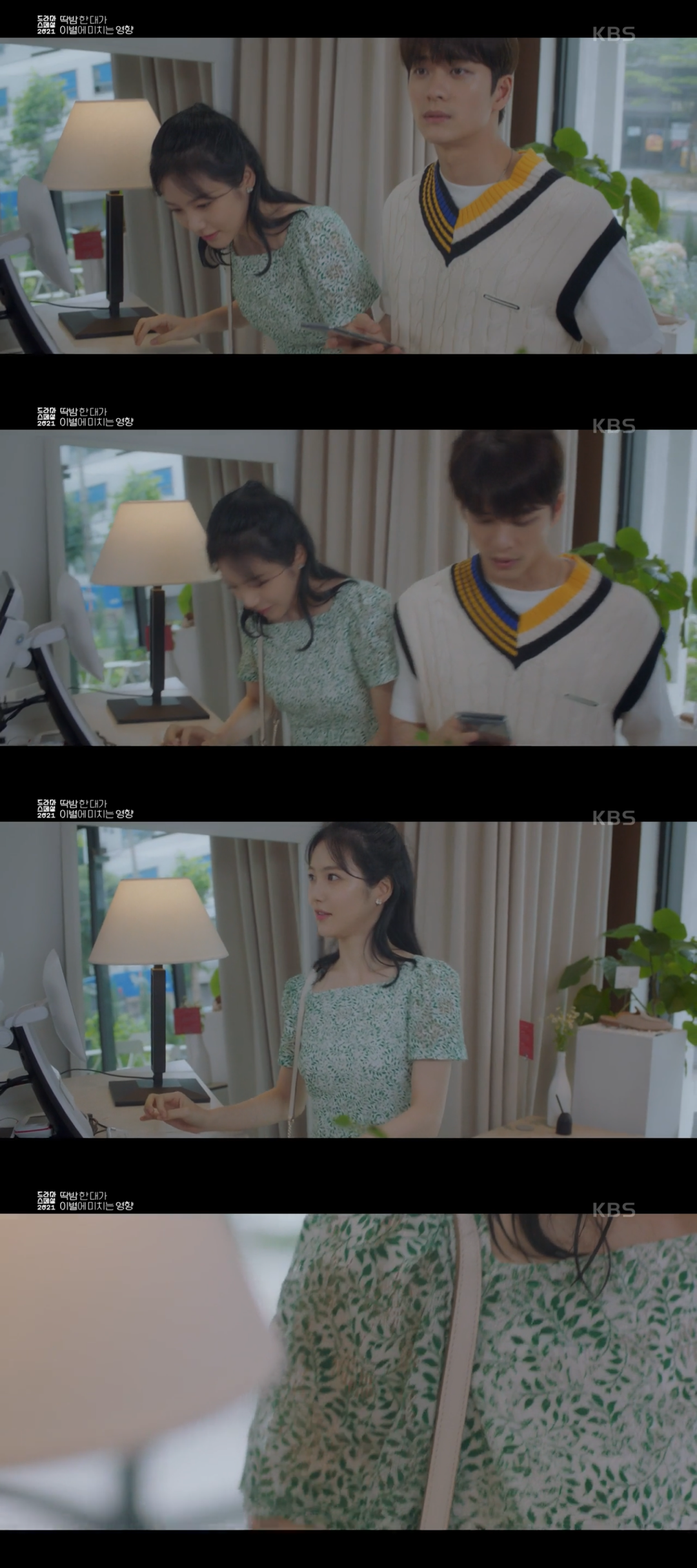 딱밤 때리는 남친과 이제는 그만 헤어지고 싶어요.gif | 인스티즈