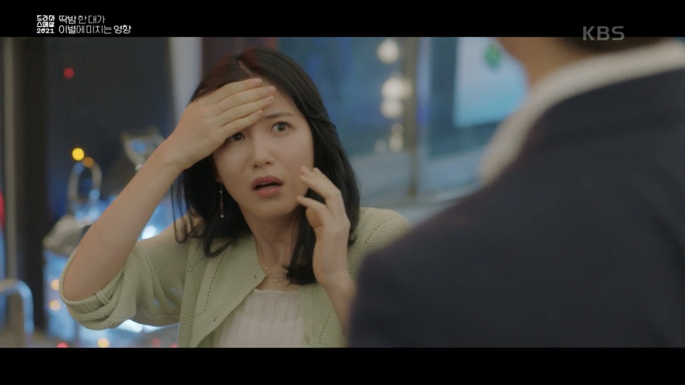 딱밤 때리는 남친과 이제는 그만 헤어지고 싶어요.gif | 인스티즈