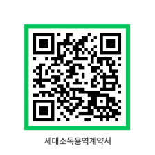 영동방역공사 이미지