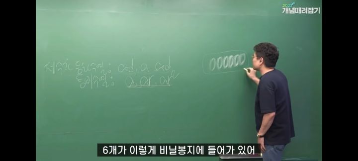정승제 생선님 인생 최고의 빵 (feat.파리바게뜨의 본질) | 인스티즈