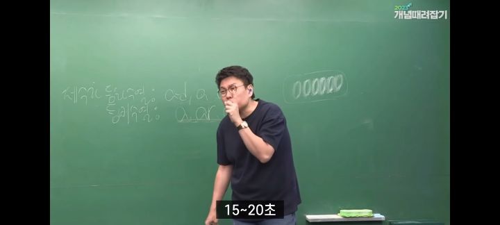 정승제 생선님 인생 최고의 빵 (feat.파리바게뜨의 본질) | 인스티즈