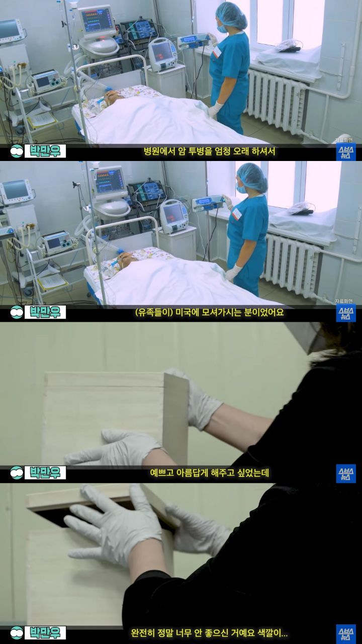 사랑하는 이의 유골로 목걸이를 만든 사람들 | 인스티즈