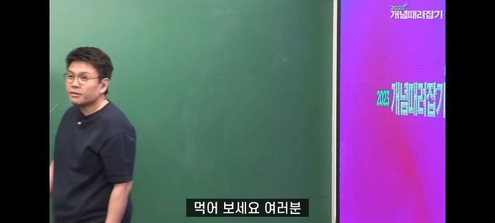 정승제 생선님 인생 최고의 빵 (feat.파리바게뜨의 본질) | 인스티즈