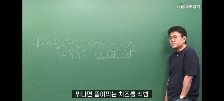 정승제 생선님 인생 최고의 빵 (feat.파리바게뜨의 본질) | 인스티즈