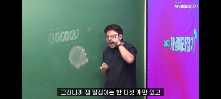 정승제 생선님 인생 최고의 빵 (feat.파리바게뜨의 본질) | 인스티즈
