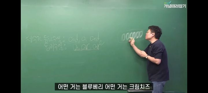 정승제 생선님 인생 최고의 빵 (feat.파리바게뜨의 본질) | 인스티즈
