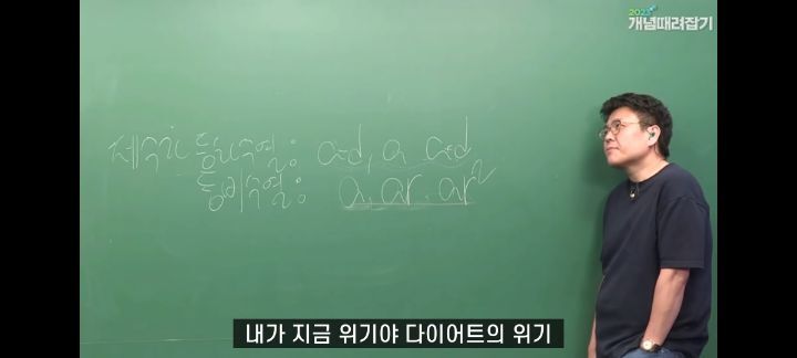 정승제 생선님 인생 최고의 빵 (feat.파리바게뜨의 본질) | 인스티즈