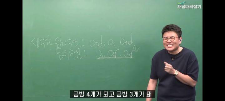정승제 생선님 인생 최고의 빵 (feat.파리바게뜨의 본질) | 인스티즈