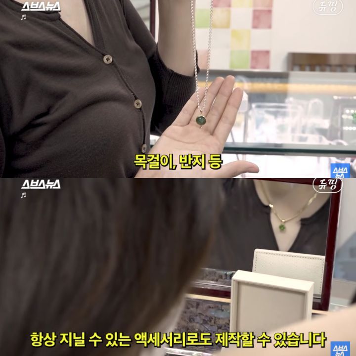 사랑하는 이의 유골로 목걸이를 만든 사람들 | 인스티즈