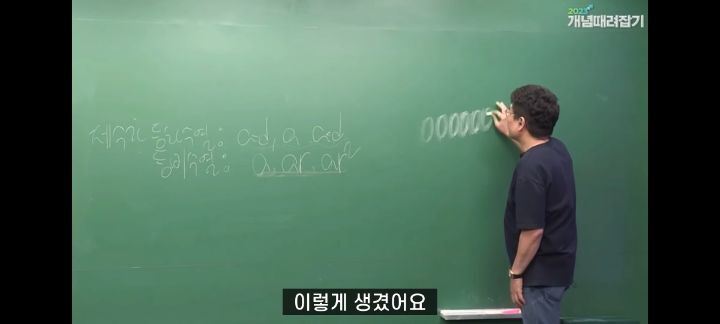 정승제 생선님 인생 최고의 빵 (feat.파리바게뜨의 본질) | 인스티즈