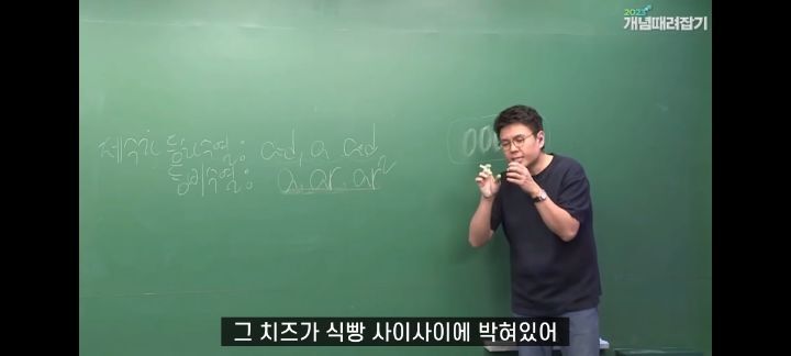 정승제 생선님 인생 최고의 빵 (feat.파리바게뜨의 본질) | 인스티즈