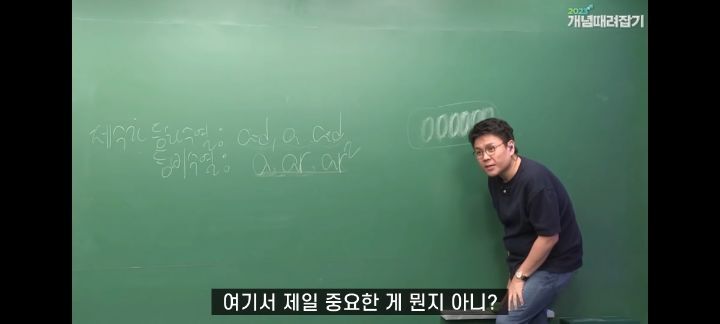 정승제 생선님 인생 최고의 빵 (feat.파리바게뜨의 본질) | 인스티즈
