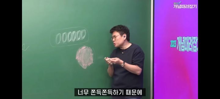 정승제 생선님 인생 최고의 빵 (feat.파리바게뜨의 본질) | 인스티즈