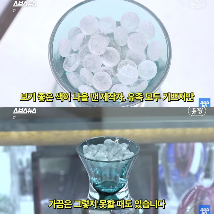 사랑하는 이의 유골로 목걸이를 만든 사람들 | 인스티즈