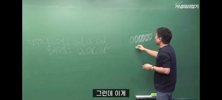 정승제 생선님 인생 최고의 빵 (feat.파리바게뜨의 본질) | 인스티즈