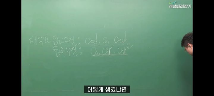 정승제 생선님 인생 최고의 빵 (feat.파리바게뜨의 본질) | 인스티즈