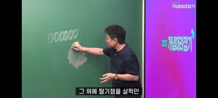 정승제 생선님 인생 최고의 빵 (feat.파리바게뜨의 본질) | 인스티즈