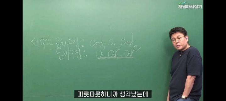 정승제 생선님 인생 최고의 빵 (feat.파리바게뜨의 본질) | 인스티즈