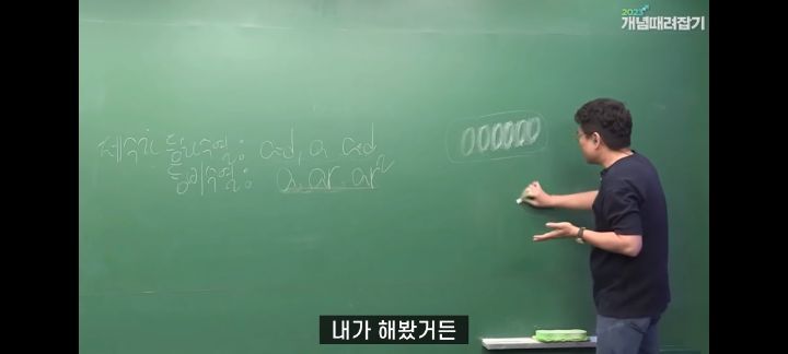 정승제 생선님 인생 최고의 빵 (feat.파리바게뜨의 본질) | 인스티즈