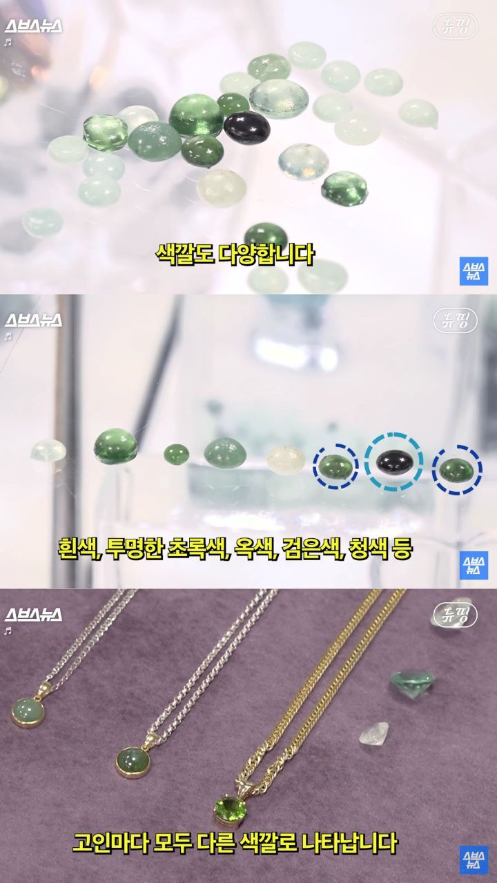 사랑하는 이의 유골로 목걸이를 만든 사람들 | 인스티즈