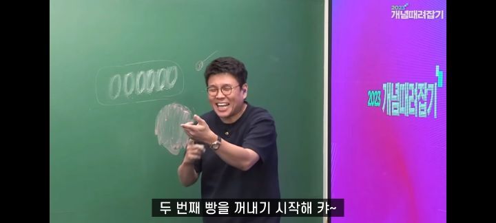 정승제 생선님 인생 최고의 빵 (feat.파리바게뜨의 본질) | 인스티즈