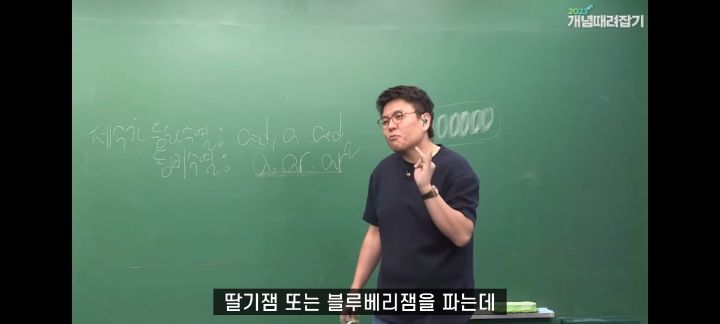 정승제 생선님 인생 최고의 빵 (feat.파리바게뜨의 본질) | 인스티즈