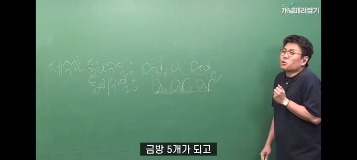 정승제 생선님 인생 최고의 빵 (feat.파리바게뜨의 본질) | 인스티즈