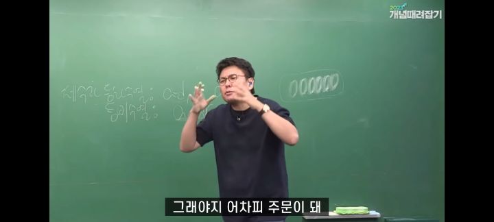정승제 생선님 인생 최고의 빵 (feat.파리바게뜨의 본질) | 인스티즈