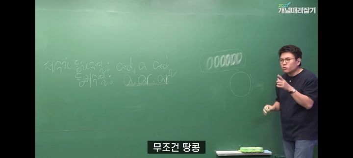 정승제 생선님 인생 최고의 빵 (feat.파리바게뜨의 본질) | 인스티즈