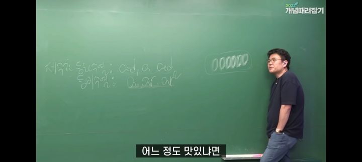 정승제 생선님 인생 최고의 빵 (feat.파리바게뜨의 본질) | 인스티즈