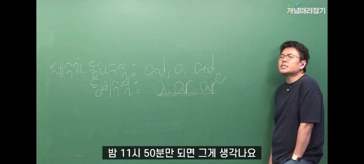 정승제 생선님 인생 최고의 빵 (feat.파리바게뜨의 본질) | 인스티즈