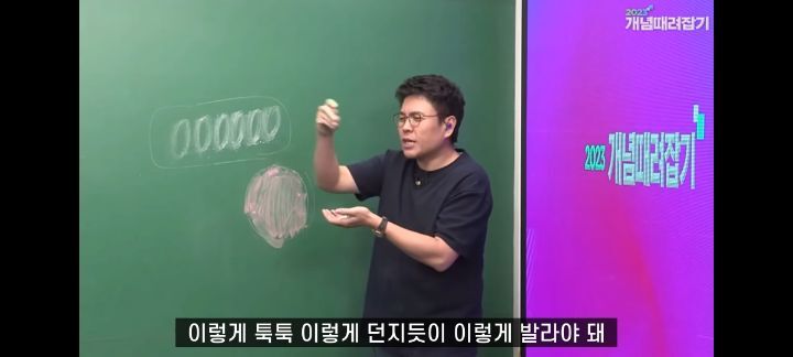 정승제 생선님 인생 최고의 빵 (feat.파리바게뜨의 본질) | 인스티즈