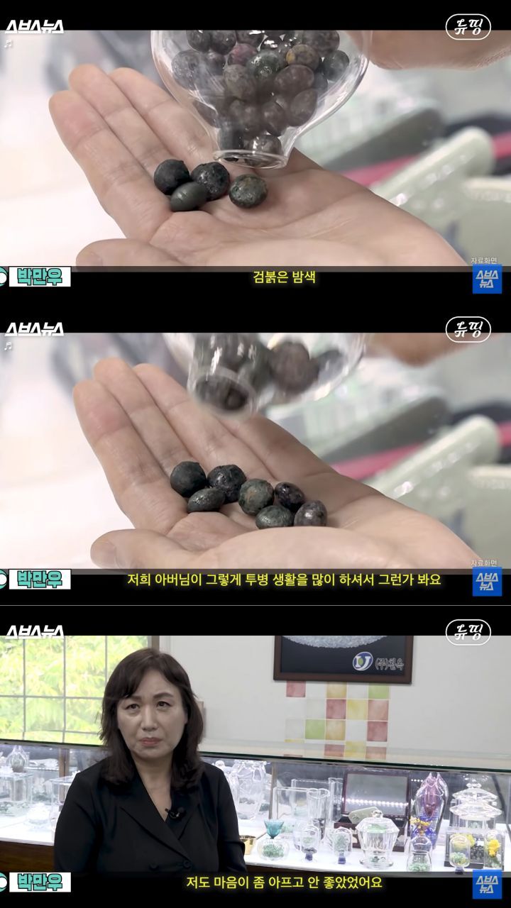 사랑하는 이의 유골로 목걸이를 만든 사람들 | 인스티즈