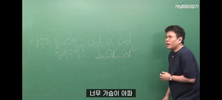 정승제 생선님 인생 최고의 빵 (feat.파리바게뜨의 본질) | 인스티즈