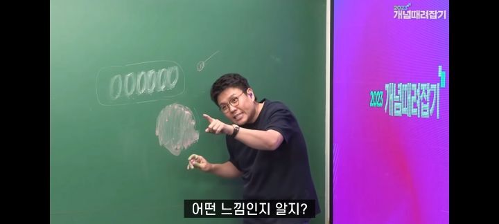 정승제 생선님 인생 최고의 빵 (feat.파리바게뜨의 본질) | 인스티즈