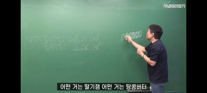 정승제 생선님 인생 최고의 빵 (feat.파리바게뜨의 본질) | 인스티즈