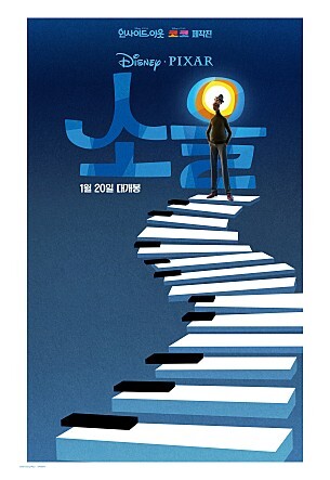 2021년 상반기 영화 흥행 순위 10 | 인스티즈