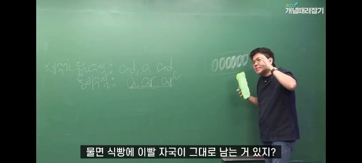 정승제 생선님 인생 최고의 빵 (feat.파리바게뜨의 본질) | 인스티즈