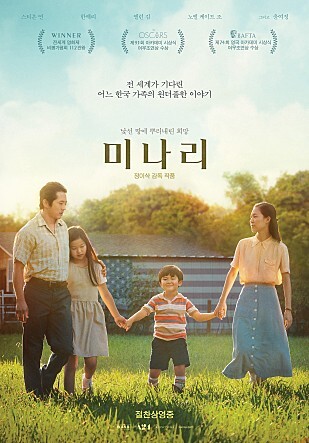 2021년 상반기 영화 흥행 순위 10 | 인스티즈