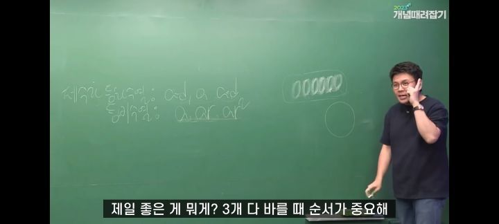 정승제 생선님 인생 최고의 빵 (feat.파리바게뜨의 본질) | 인스티즈