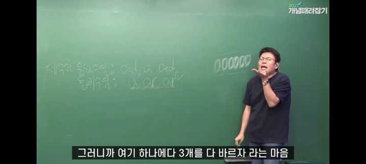 정승제 생선님 인생 최고의 빵 (feat.파리바게뜨의 본질) | 인스티즈