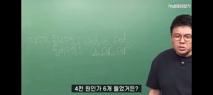 정승제 생선님 인생 최고의 빵 (feat.파리바게뜨의 본질) | 인스티즈