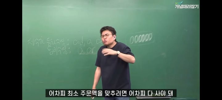 정승제 생선님 인생 최고의 빵 (feat.파리바게뜨의 본질) | 인스티즈