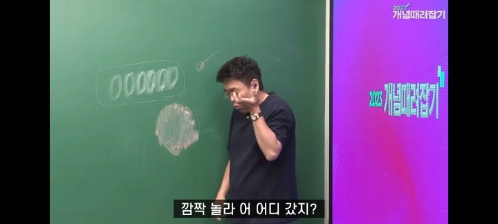 정승제 생선님 인생 최고의 빵 (feat.파리바게뜨의 본질) | 인스티즈
