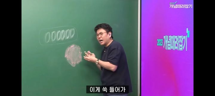 정승제 생선님 인생 최고의 빵 (feat.파리바게뜨의 본질) | 인스티즈