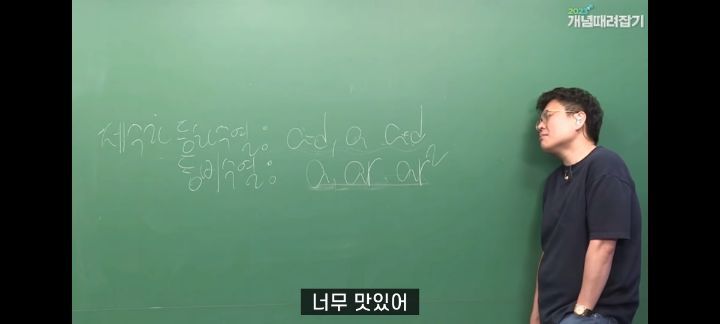 정승제 생선님 인생 최고의 빵 (feat.파리바게뜨의 본질) | 인스티즈