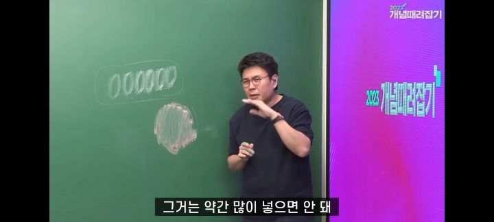 정승제 생선님 인생 최고의 빵 (feat.파리바게뜨의 본질) | 인스티즈