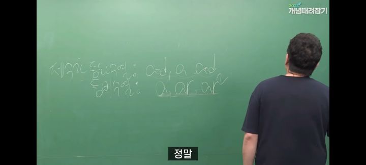 정승제 생선님 인생 최고의 빵 (feat.파리바게뜨의 본질) | 인스티즈