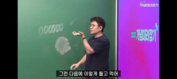 정승제 생선님 인생 최고의 빵 (feat.파리바게뜨의 본질) | 인스티즈